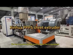 주문형 플라스틱 진압 플라스틱 진압기