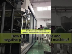 긍정 및 부정 압력 통합 기계를 선택하는 방법?